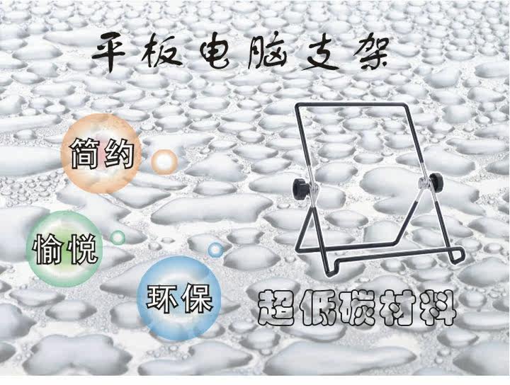 Support téléphone mobile - Ref 1355292 Image 9