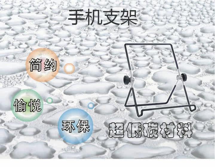 Support téléphone mobile - Ref 1355292 Image 18