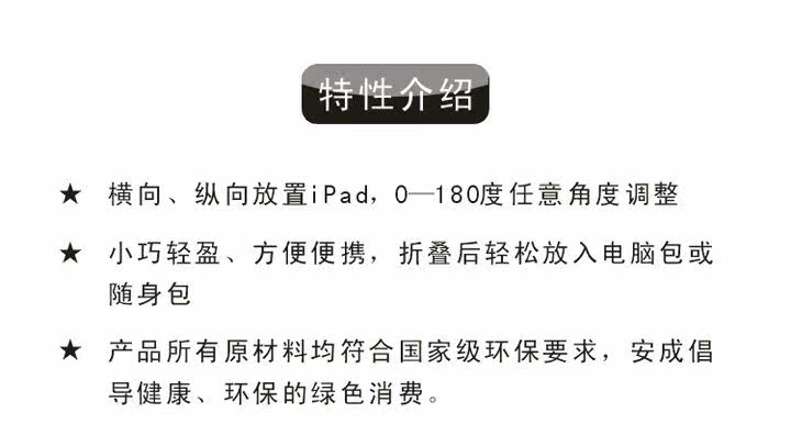 Support téléphone mobile - Ref 1355292 Image 16