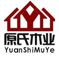 原氏木业家居