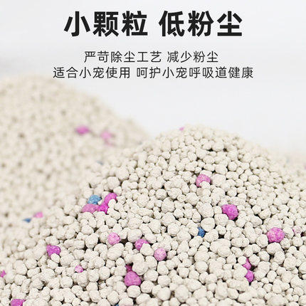 Small hamster living creatures summer supplies pad sand deodorant bedding golden bear urine sand cool down toilet sand sawdust package