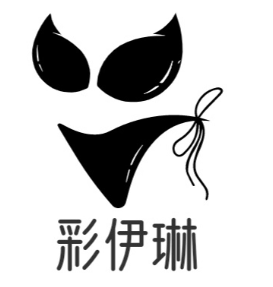 彩伊琳