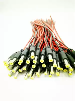 Monitor dedicated DC line 5521 head