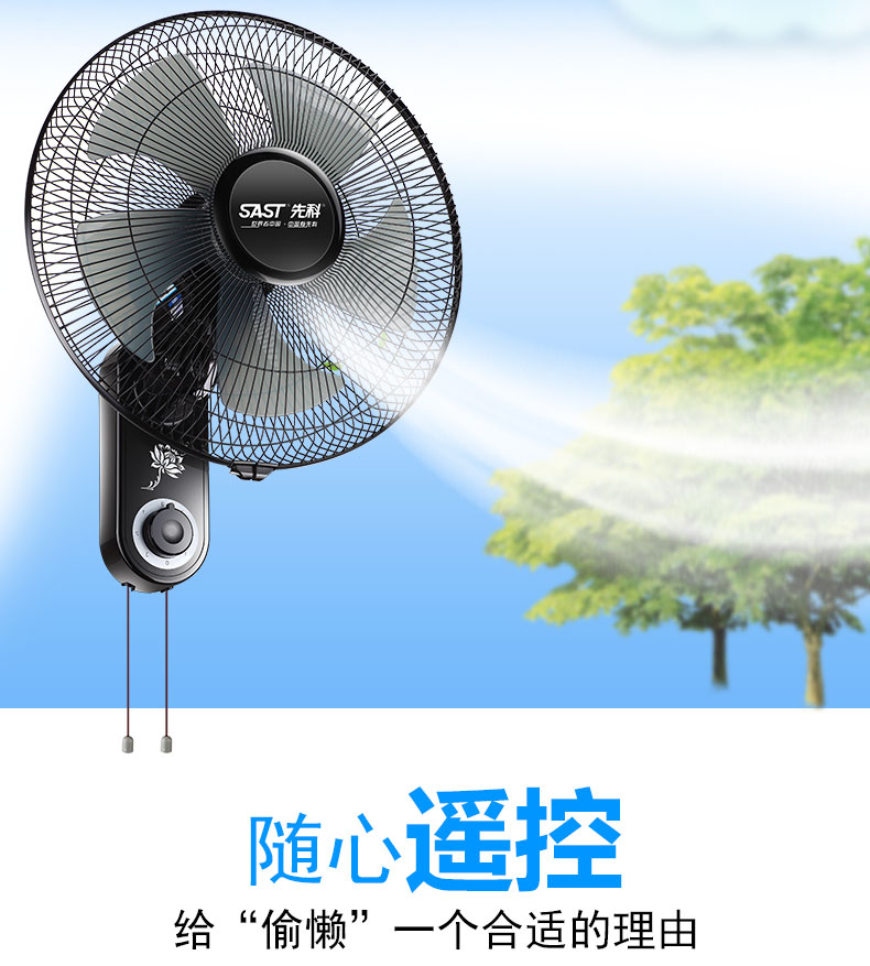 quạt điện cầm tay Quạt treo tường Yushchenko treo tường quạt điện nhà lắc đầu treo tường nhà hàng quạt quạt 18 inch ký túc xá quạt công nghiệp quạt điều hoà kangaroo kg50f79