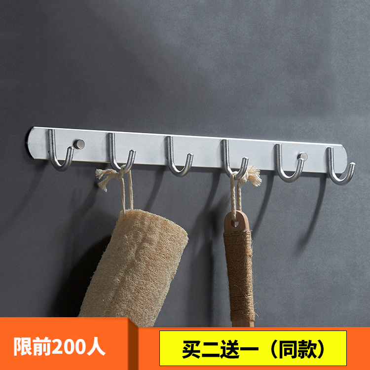 Kitchen Hook Punched Space Aluminum Wardrobe Hanging Clothes Hook Towel Hook Wall-mounted Wall-mounted Wall Platoon Hook cloak-Taobao