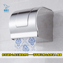 Toilet Handbox Toilet Paper Box TOILET PAPER BOX WITHOUT CORE ROLL PAPER RACK BOX TOWELS BOX CREATIVE HOME PUNCHING