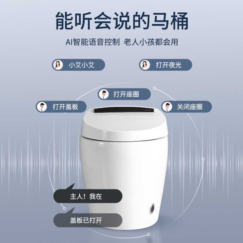 Foot Sensation Radar Automatic Clamshell Home Voice Intelligent Toilet Integrated Waterless Pressure Limit Drying Toilet