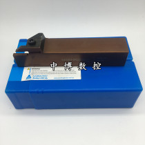Sanhan outer diameter cutting tool bar MGEHR3232 MGEHL3232-2 -2 5 -3 -4 -5 -6