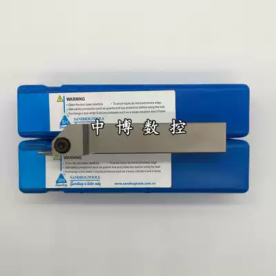 san han outer diameter grooving cutting Arbor TTER2525 TTEL2525-2 -3 -4 T17 T20 T25