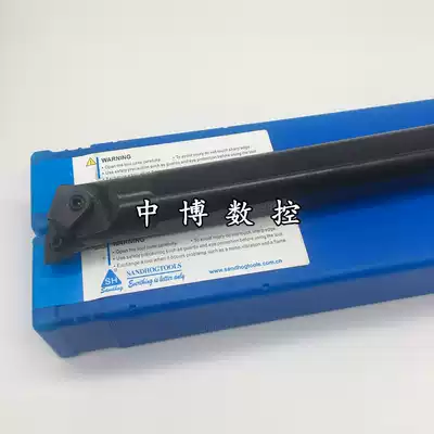 san han Arbor S20Q S25R S32S S40T S50U-MWLNR08 MWLNL08