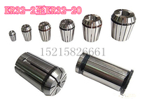 ER32 elastic Collet 2MM-20MM spring Chuck engraving machine tool holder Collet