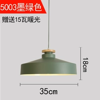Gyened 5003 35 -см темнонный зеленый