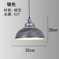 Серебряный, 35см