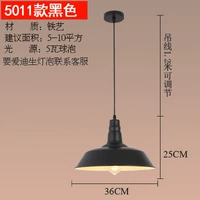 5011 черный (36 см)