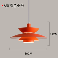 Оранжевый, 30см