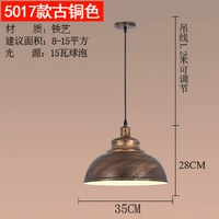 Красный, бронзовый, 30см