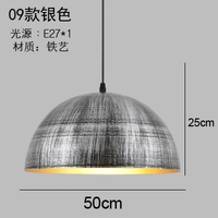 Серебряный, 50см