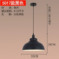 Белый, черный, 35см