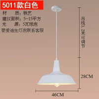 5011 белый (46 см)