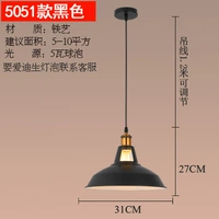 Зеленый, черный, 31см