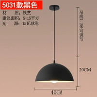 Желтый, черный, 40см