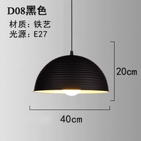 Черный, 40см