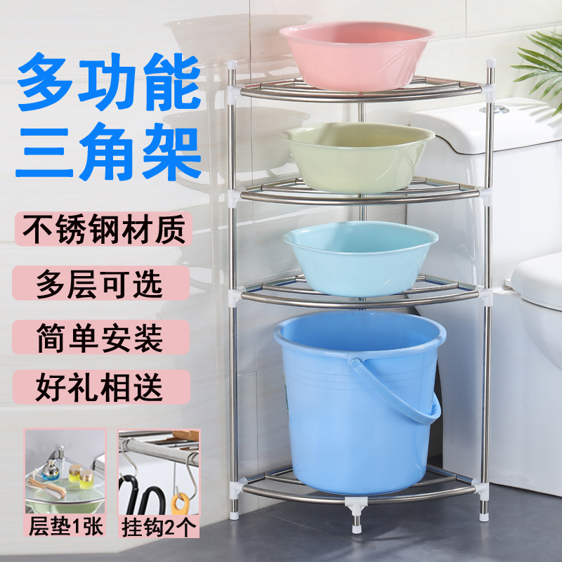 Powder room triangle shelf Toilet basin shelf Bathroom stainless steel multi-layer floor-to-ceiling toilet corner storage shelf