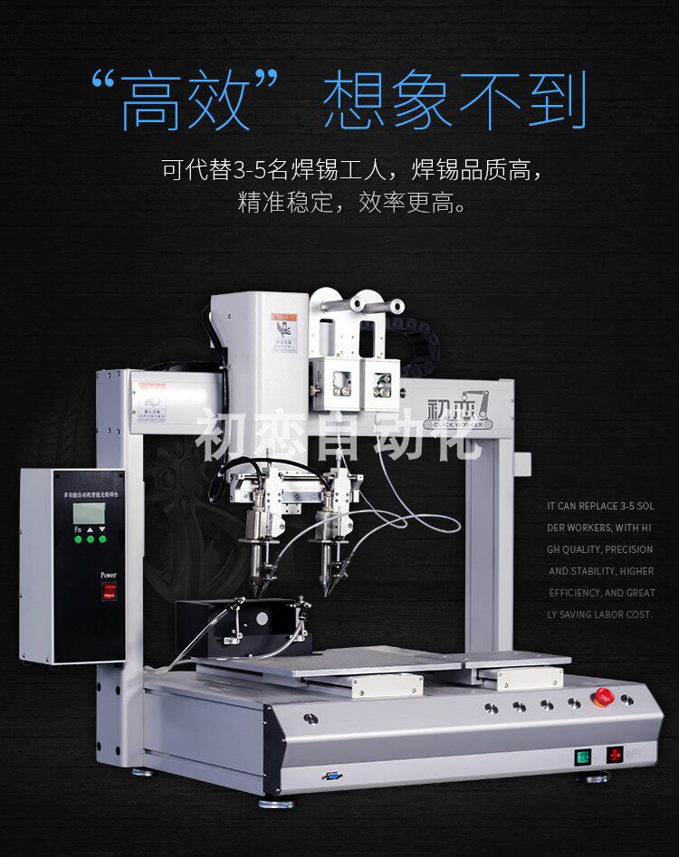 Двойная y rowtation rowtation watched machine_03.jpg
