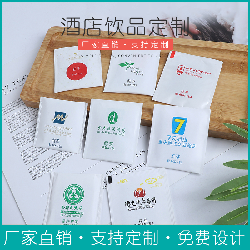 Hotel tea customization Hotel disposable tea bag tea bag black tea green tea flower tea Tieguanyin customization