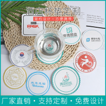 Hotel supplies Hotel disposable water coasters Custom teacup pads Cup lids Heat insulation coasters