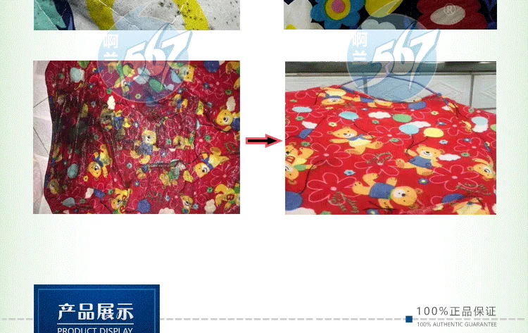 Nấm mốc làm sạch vết mốc, vết nấm mốc, làm sạch, nấm mốc, màu net, quần áo, nấm mốc, quần áo, lưới - Dịch vụ giặt ủi