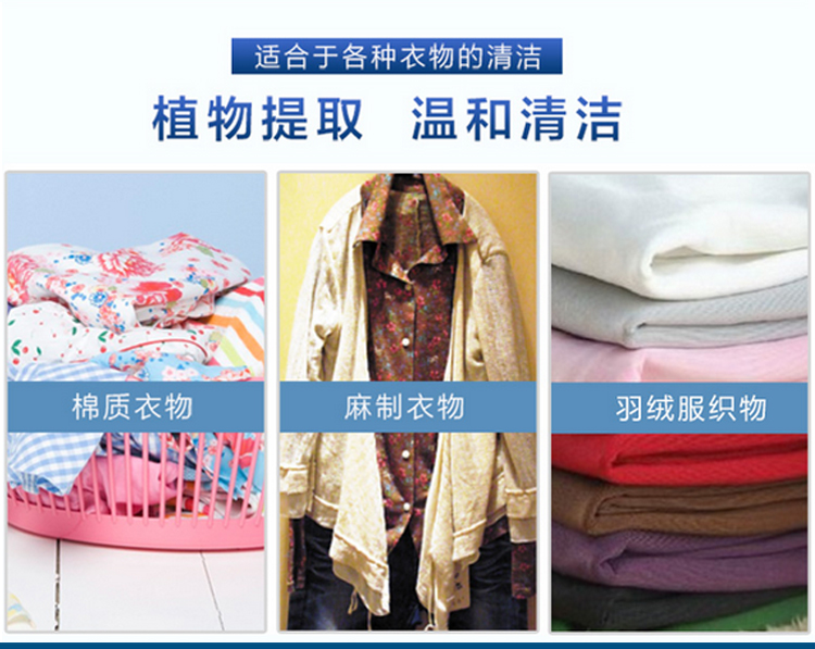 Quần áo khử trùng Weili Nước ép vết máu Nước vết bẩn hòa tan Loại bỏ quần áo bẩn cứng đầu Chất tẩy rửa mạnh mẽ - Dịch vụ giặt ủi nước tẩy javel giá bao nhiều