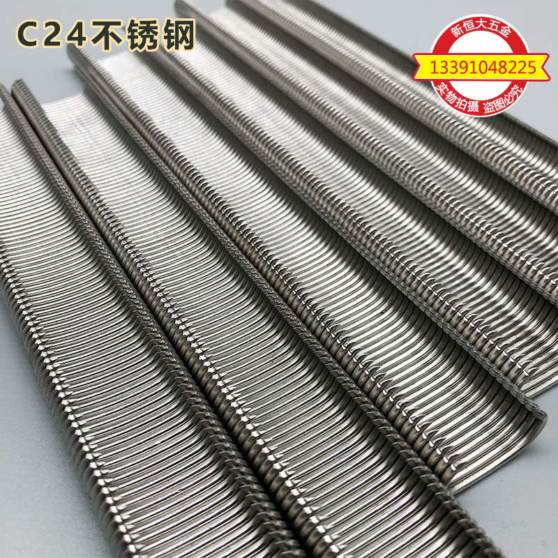C-type nails C17 pet cage sofa rockery seat special C-type nails for chicken cage breeding cages - Taobao