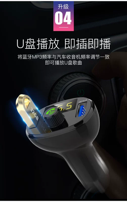 Máy nghe nhạc mp3 xe hơi phổ thông bật lửa Bluetooth thu âm thanh xe hơi đa chức năng âm nhạc thông minh - Trình phát TV thông minh