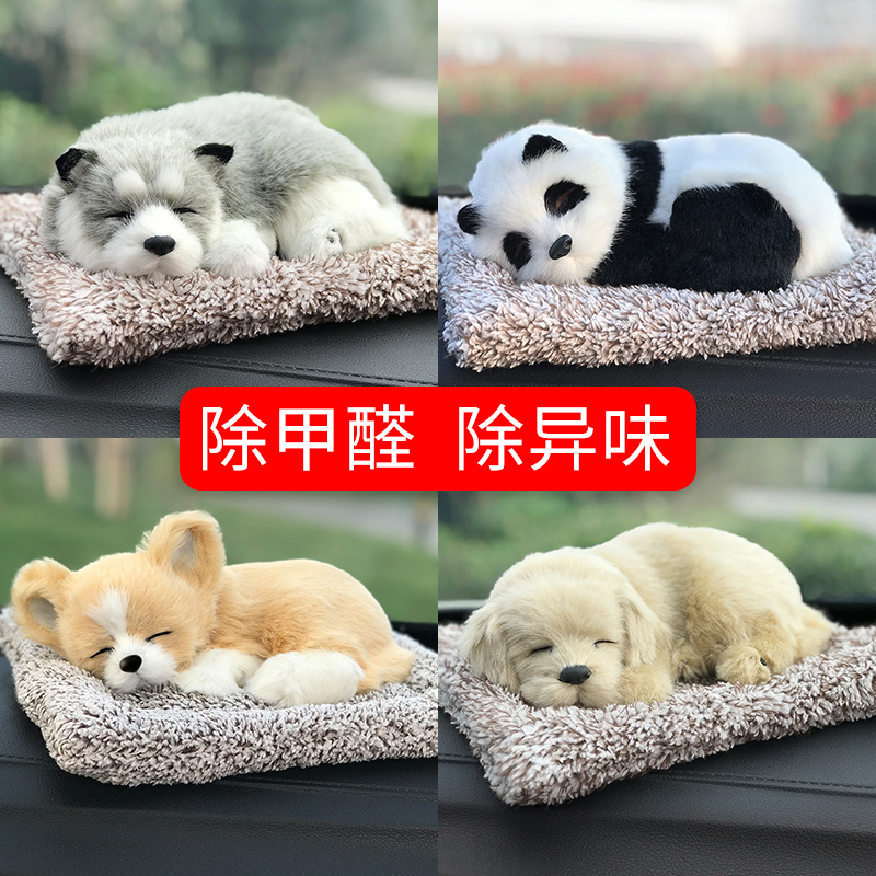 Car decoration Car net red car interior products Female dog High-grade interior supplies Car decoration center console men