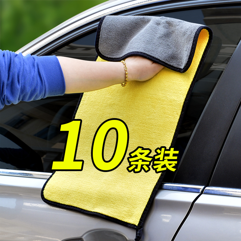 Car wash towel wiping cloth special towels special towels car in car No drop of hair thickening absorbent cloth No marks