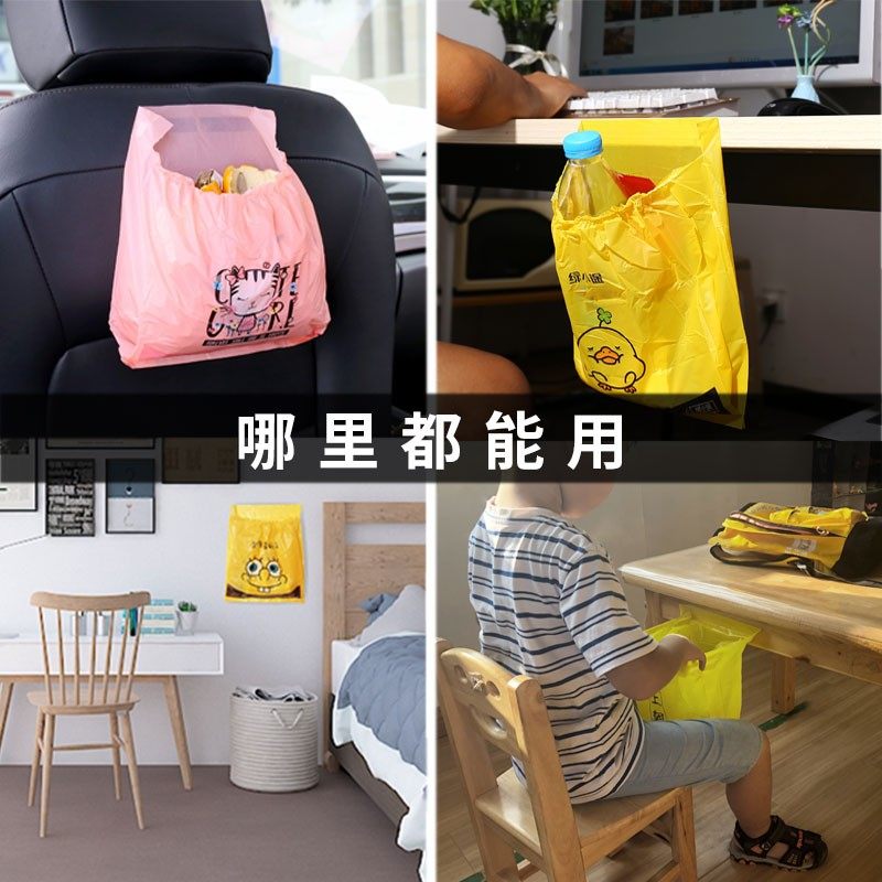 Green Xiaotu Car Trash Bags, Disposable Adhesive Car Cleaning Bags, Special for Use in Cars, Hanging in the Car
