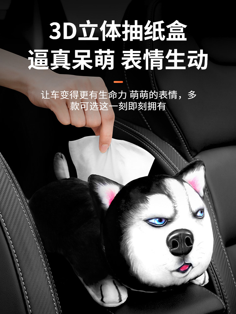 Car Tissue Box, Trendy and Creative, Car Armrest Box Tissue Box, Cute Car Interior Hanging Doll, High-End Multifunctional