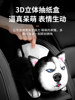 Car Tissue Box, Trendy and Creative, Car Armrest Box Tissue Box, Cute Car Interior Hanging Doll, High-End Multifunctional