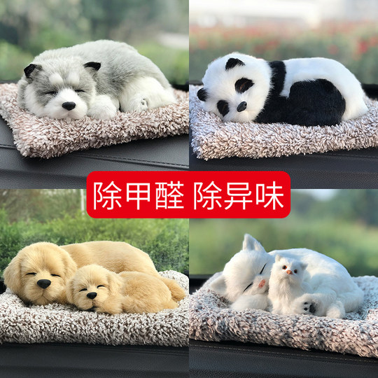 Car Ornaments, Car Interior Decorations, 2024 New Center Console Decorations, Popular Car Interior Accessories for Girls