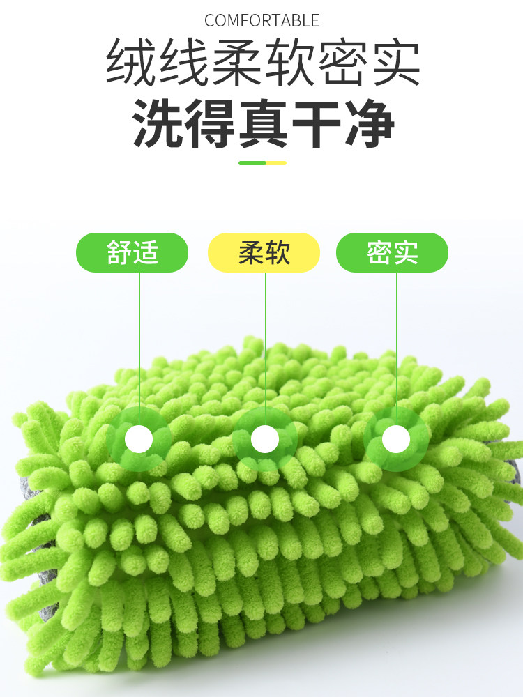 Car Wash Mop, Car Brush, Non-Damaging Car Cleaning Tool, Car Dusting Duster, Magic Soft-Bristle Professional Brush