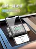 Scan Qr Code to Move Car, High-End 2024 New Creative Temporary Parking Number Plate, Moving Car Phone Number Plate, Metal