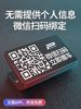 Scan Qr Code to Move Car, High-End 2024 New Creative Temporary Parking Number Plate, Moving Car Phone Number Plate, Metal