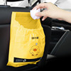Green Xiaotu Car Trash Bags, Disposable Adhesive Car Cleaning Bags, Special for Use in Cars, Hanging in the Car