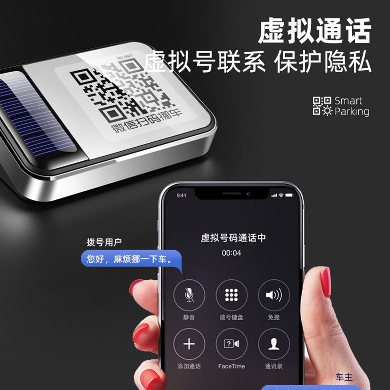 Temporary Parking Number Plate, Mobile Phone Number Plate for Moving the Car, Car Mobile Phone Qr Code, High-End Creative Car Accessory