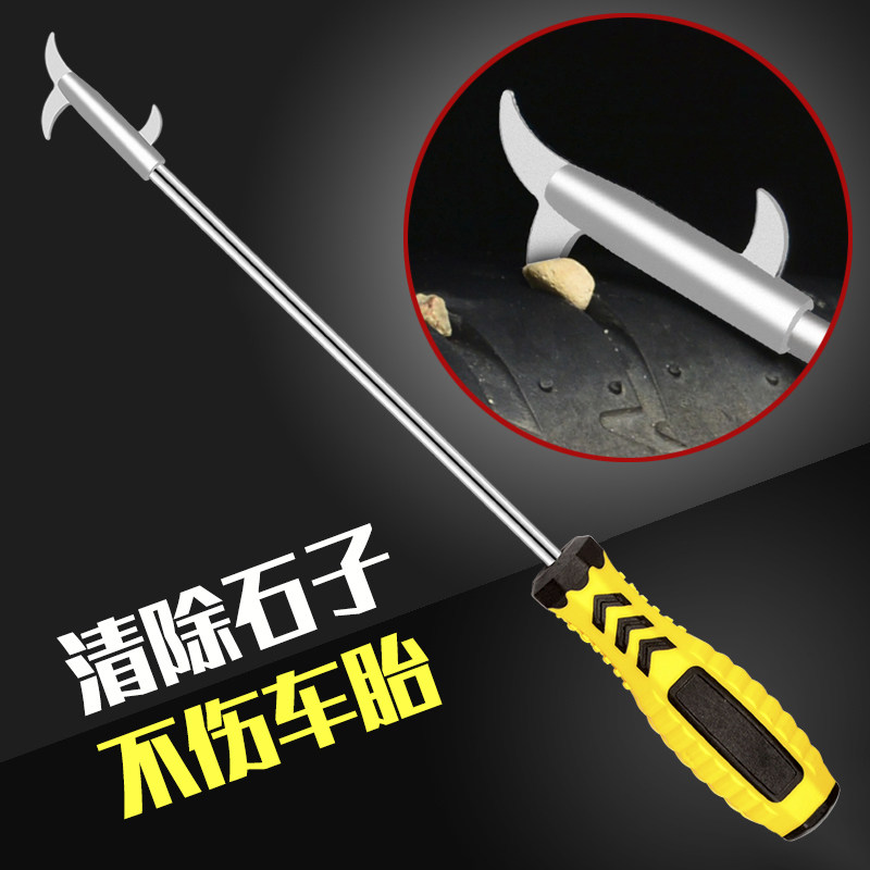 Car tire stone cleaning tool Tire stone cleaning hook car with multi-function to remove the stone hook in addition to the stone artifact