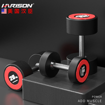 American Hanchen HARRISON Rubber PU fixed dumbbells gym with bag glued dumbbells PU dumbbells
