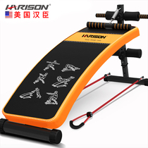 American Hanchen HARISON abdominal muscle board Household multi-function auxiliary abdominal retractor Sit-up board HR-604D
