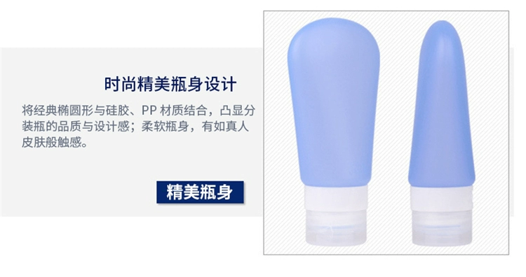 Hàng hóa du lịch rửa túi silicone chai đóng chai thiết lập di động lotion dầu gội sữa tắm chai mỹ phẩm nhỏ - Rửa sạch / Chăm sóc vật tư