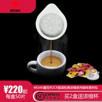 Recommended original dress Italian import MOAK Magic ROCK rock classic series Condensed Coffee Easy Libag 50 pieces